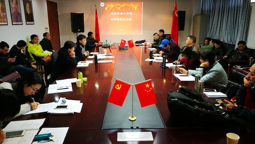 澳门六合彩官网
召开新学期教职工大会