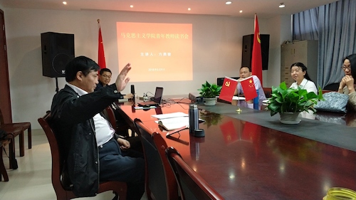 澳门六合彩官网
“起原”读书社举行第二次青年教师读书活动