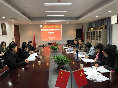 澳门六合彩官网
2016级硕士研究生学位论文答辩