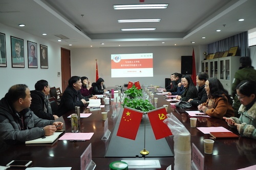 两校澳门六合彩官网
同行交流座谈中