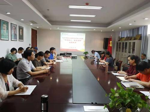 澳门六合彩官网
开展“不忘初心 牢记使命”主题教育活动 (1)