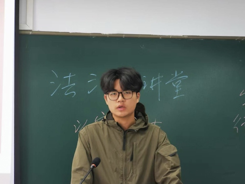第二期法治小讲堂3