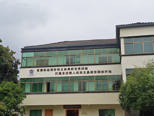 小古城村第三期图片