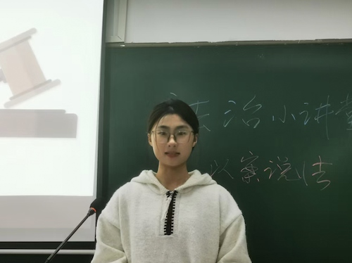 法治小讲堂第六期4
