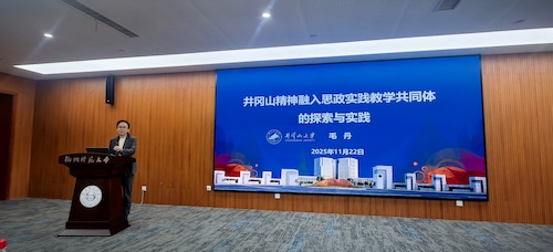 11月24日学科思政理论研讨会7