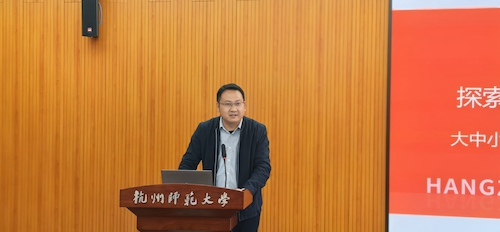 11月24日学科思政理论研讨会11