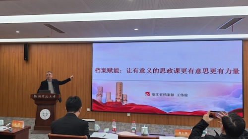 11月24日学科思政理论研讨会15