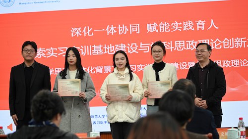 11月24日学科思政理论研讨会21