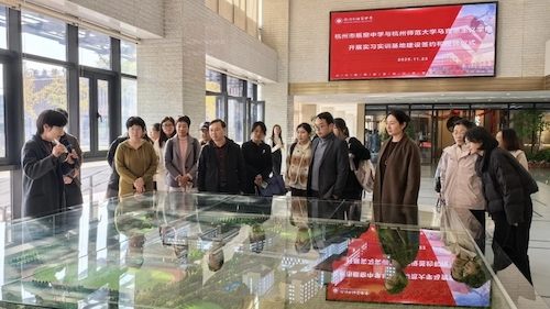 11月24日学科思政理论研讨会34