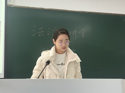 法治小讲堂第八期5