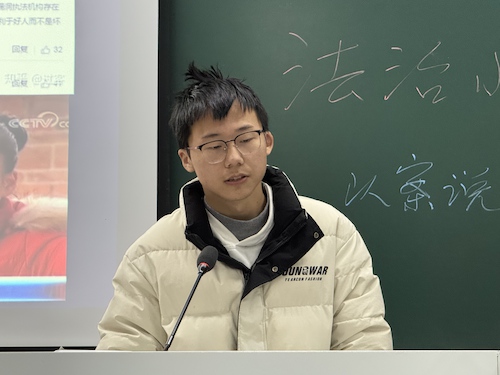 法治小讲堂第八期8