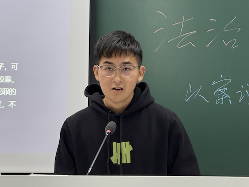 法治小讲堂第八期9