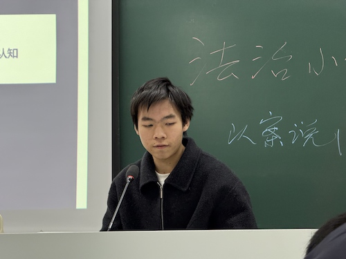 法治小讲堂第八期10